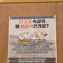 [김포 맛집] 여름철 보양식, 여름엔 무조건 먹어야 할 삼계탕 맛집 &#39;이우철 한방누룽지삼계탕&#39;