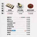 족발신선생영종