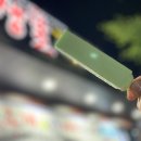 왕생굴구이 이미지