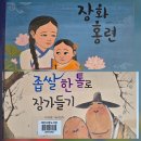 8월 첫째주 프로그램 활동 이미지