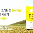 양동한의원 네이버블로그