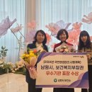 남원시보건소 이미지