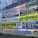성주현수막광고