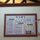 솔잎목장 이미지