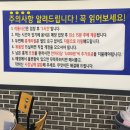 오이소홍게무한리필 | 포항 구룡포 또또또간집 오이소 홍게 무한리필