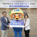 서울재활병원 이미지