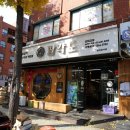 CU가락점 이미지