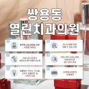 북문치과의원 이미지