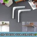 지지대 이미지