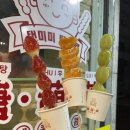탠미미탕후루 이미지