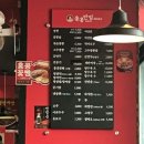 익산영등점 홍콩반점0410 이미지