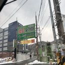 용인 24시 황토 숲속숯가마 주말 이용 후기