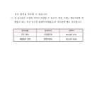 부산광역시남구 치매안심센터 이미지