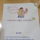 녹산산단바른어린이집 이미지