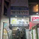 마트프라임경대