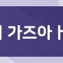 키웨스트파트너스