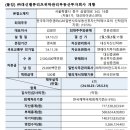 밸류포인트주