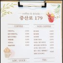 공영주차장 범일초등 이미지