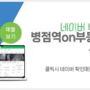 ON부동산공인중개사사무소 이미지