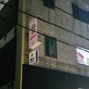 장안41 | 수원 케이크 맛집 “제이델링 수원장안점” 시그니처 딸기케이크 후기 🍓