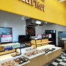 바사삭치킨강정 거제점 | 이마트 델리코너 추천 고추순살치킨 내돈내산 후기 - 고추바사삭st 치킨