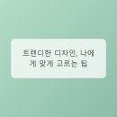나네일해요