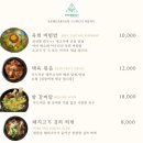 삼각산숯불생고기