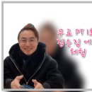 짐승짐 율량점 이미지