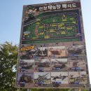 &lt;계룡&gt; 군에 대한 흥미 진진한 것을 체험하는 계룡 군 문화 축제 이미지