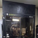 제우스당구장 이미지