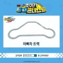 초이카 게임동아