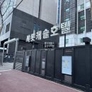 샤롯캐슬호텔 이미지