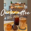 아울러 | 포천 신읍동 디저트 카페 아울러커피 구움과자 휘낭시에와 에그타르트 솔직후기