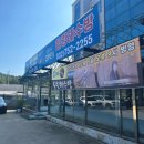 공룡나라 해수 찜질방 | 인천 영종도➰&lt;힐링해수방&gt;♨️프라이빗룸 찜질방 데이트 찐-추천!