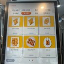 비엠디 | [동작구 맛집] 가성비 치킨 맛집 #치킨본부 상도직영점