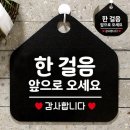 88문구 - 포항시 남구 대이로 70-10 | 88문구