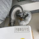 탕정면로40번길 이미지