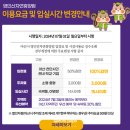 영인산휴양림 물놀이터 | 아산 영인산자연휴양림 수영장 물놀이터 물놀이장