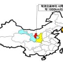 서광물산