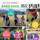 백양어린이집 이미지