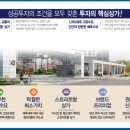 자이단지내공인중개사사무소 이미지