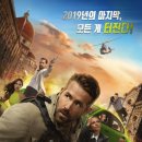 언더그라운드 | 넷플릭스 영화 6 언더그라운드 후기｜화려한 액션은 최고, 하지만 미국식 영웅주의는 너무 과했다
