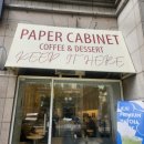 말통커피남부 | 서초 남부터미널 카페 페이퍼 캐비닛(paper cabinet) 밀크티 후기