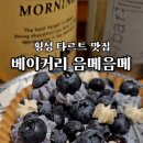 베이커리 이미지
