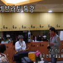 색소폰 비브라토 특강-강희석원장(중국 연태 서울실용음악아카데미) 이미지