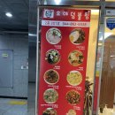 호야박스 | [세종 맛집] 이색 메뉴가 가득한 중식당 추천, 호야 덤블링 방문 후기