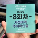 솟대 | [경북/안동] 2025 안동하회마을 선유줄불놀이 예약 및 관람 후기