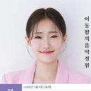 정서주 - 비나리 이미지