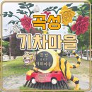 침곡농장 네이버블로그