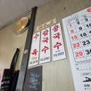 옥수사 | 천안 : 정통 옥수사 / 아주솔직후기